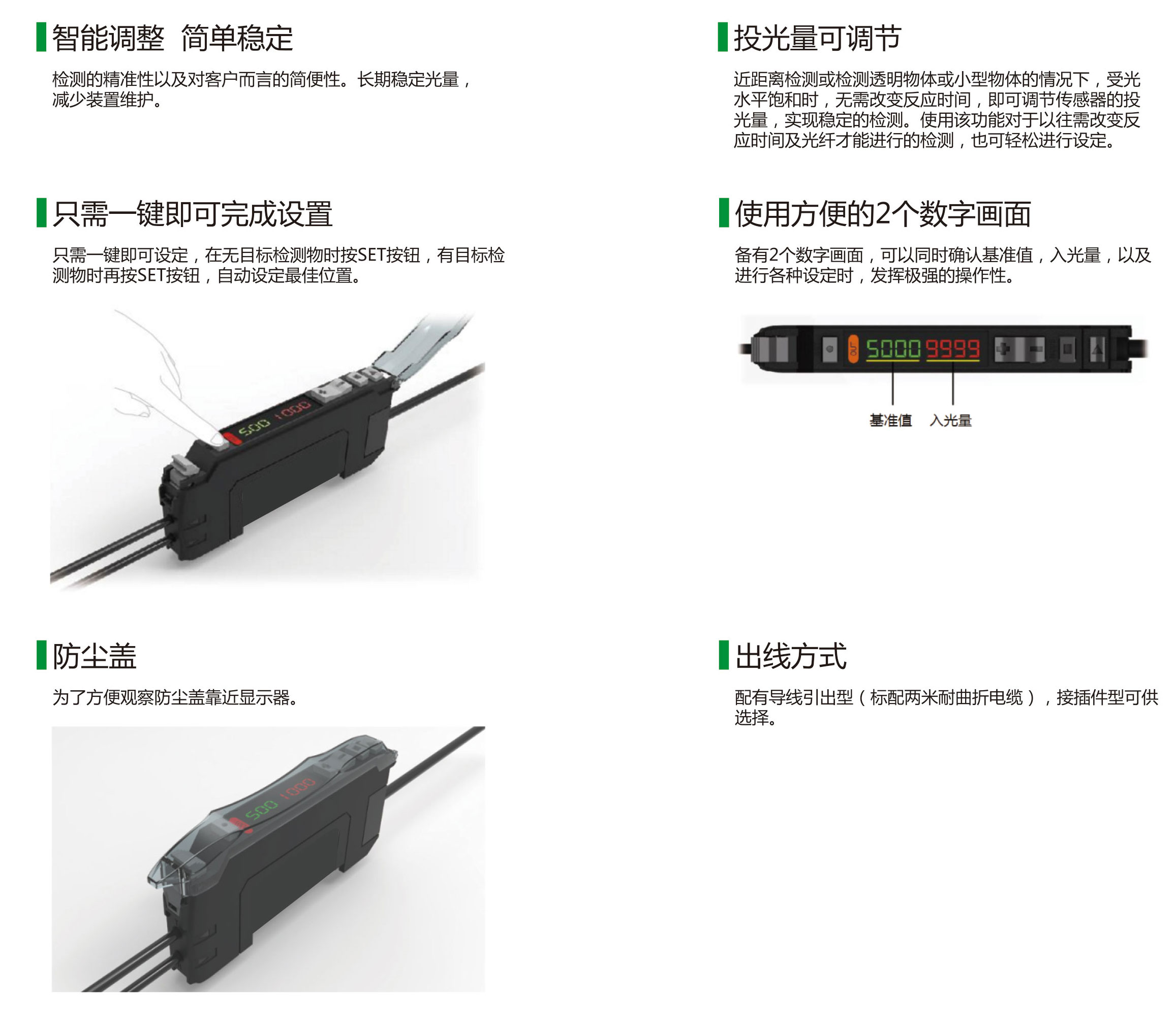 槽型开关