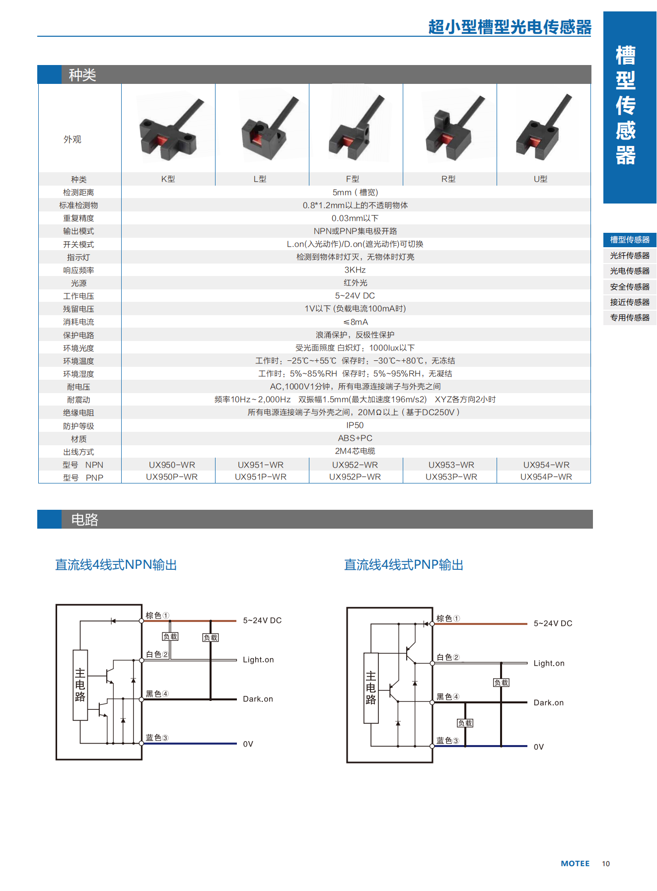 67t276323副本.png